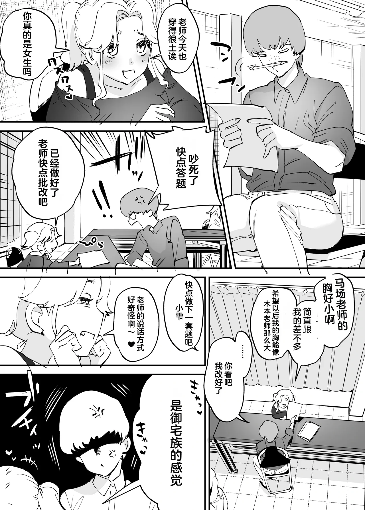 หน้า 16