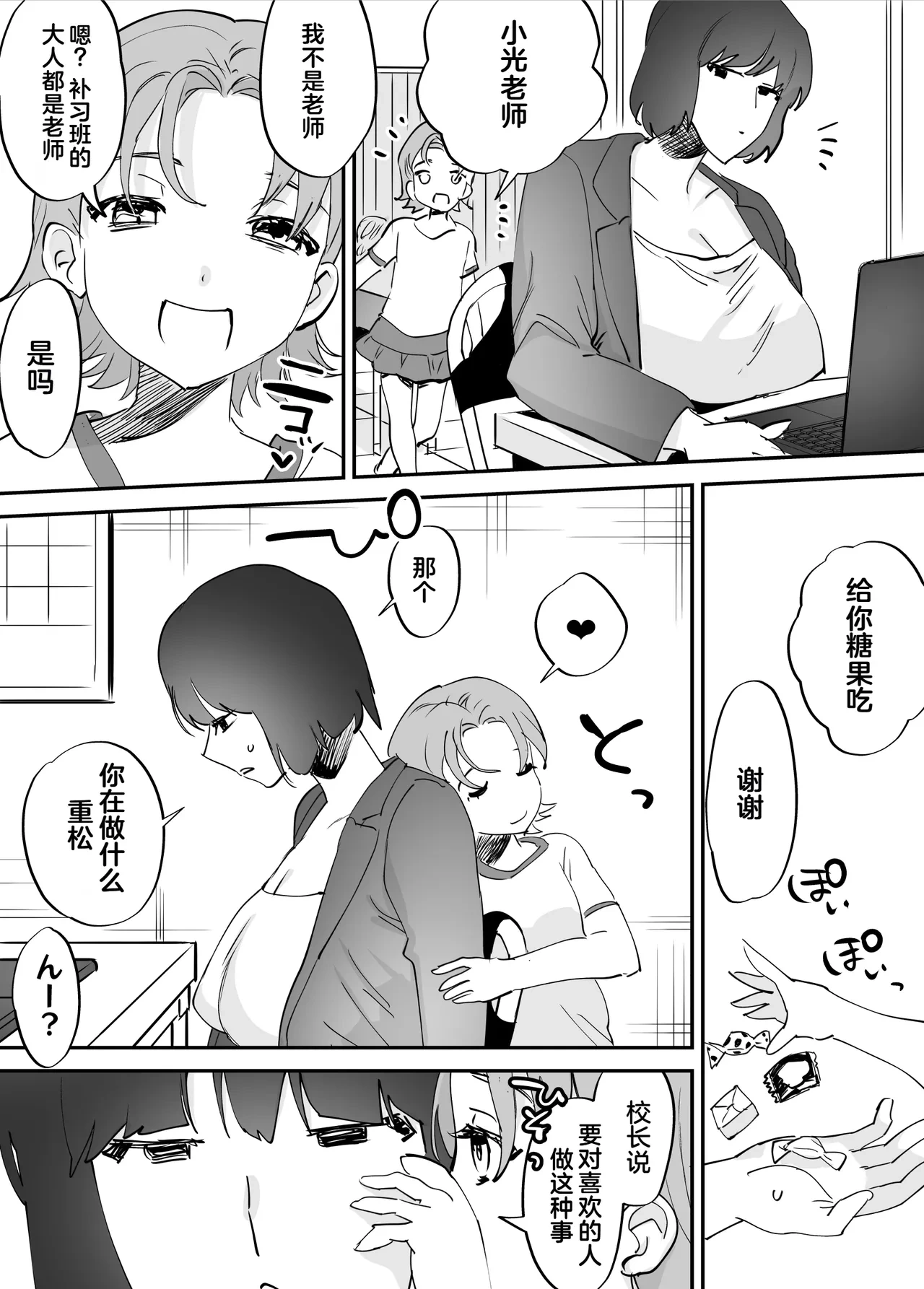 หน้า 22