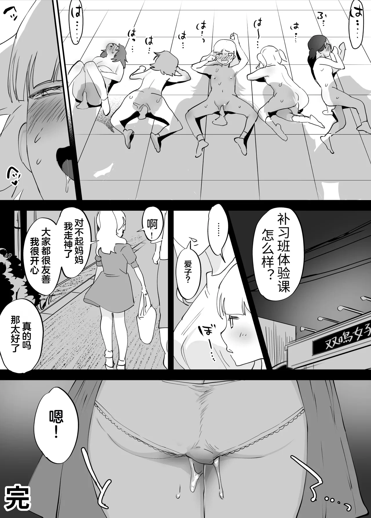 หน้า 36
