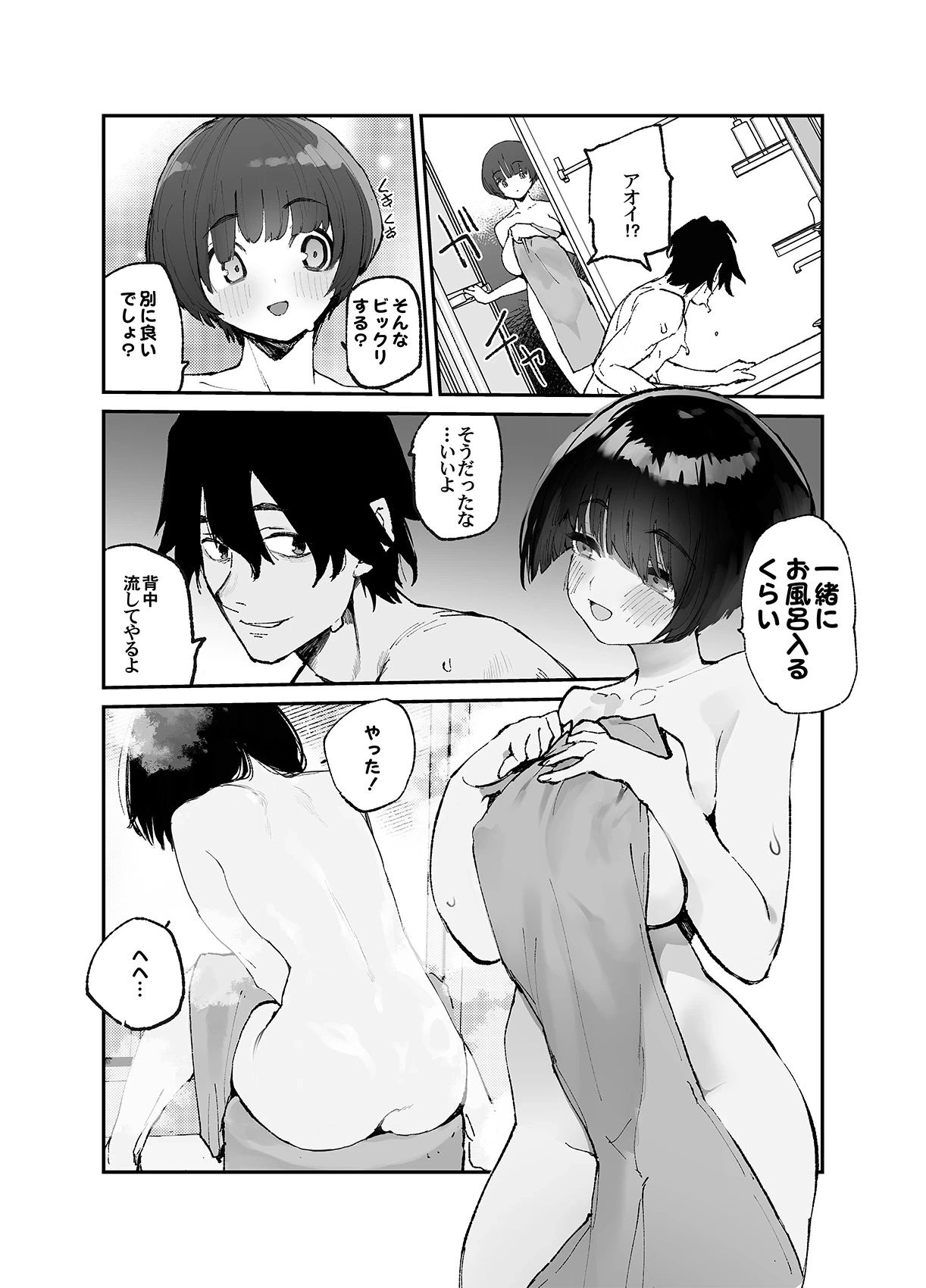 หน้า 9