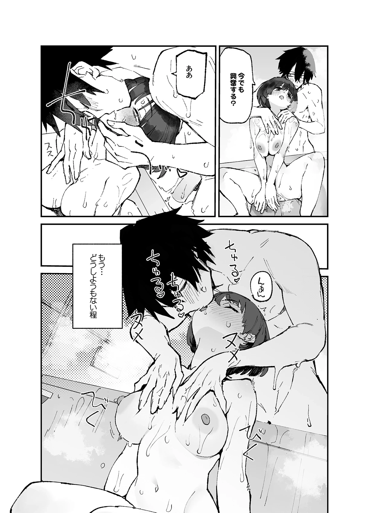 หน้า 11
