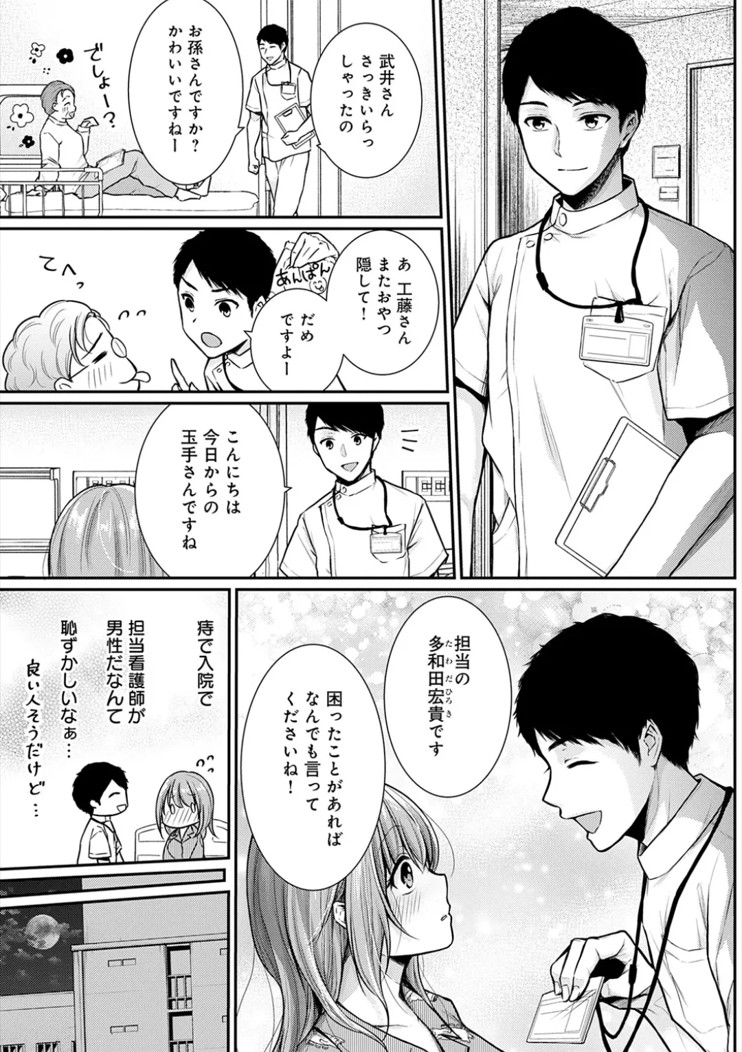 หน้า 7