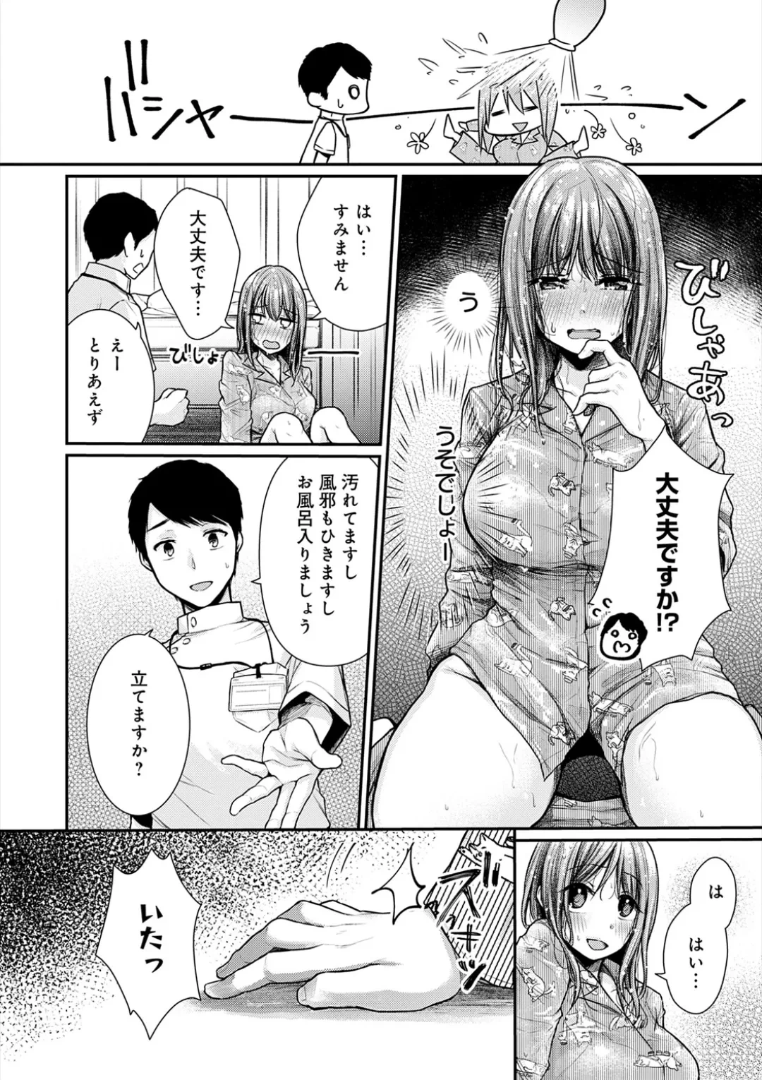หน้า 12