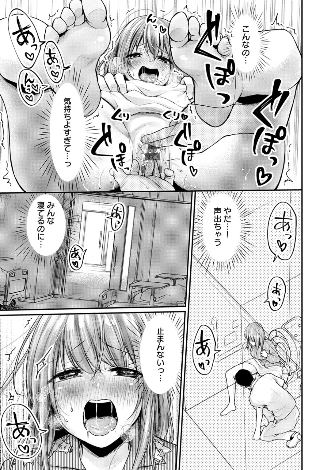 หน้า 29