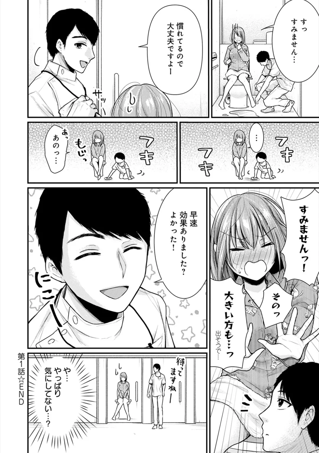 หน้า 34
