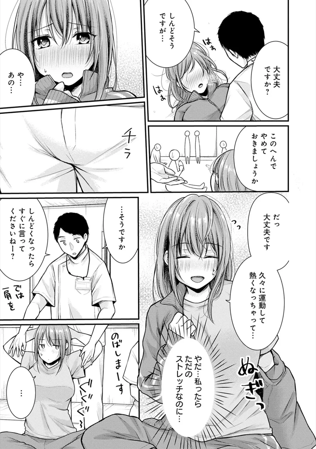 หน้า 41