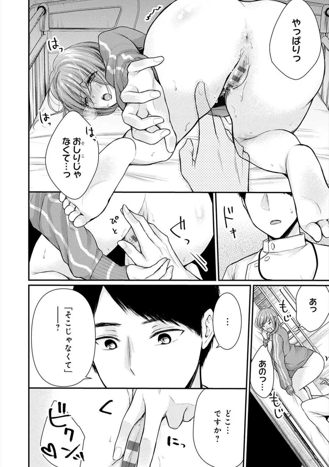 หน้า 53