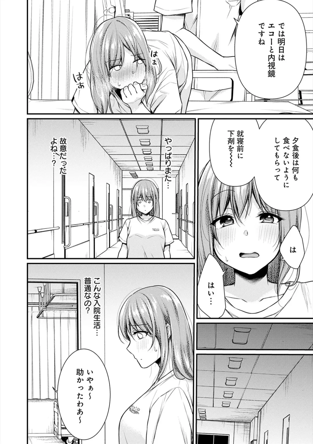 หน้า 83