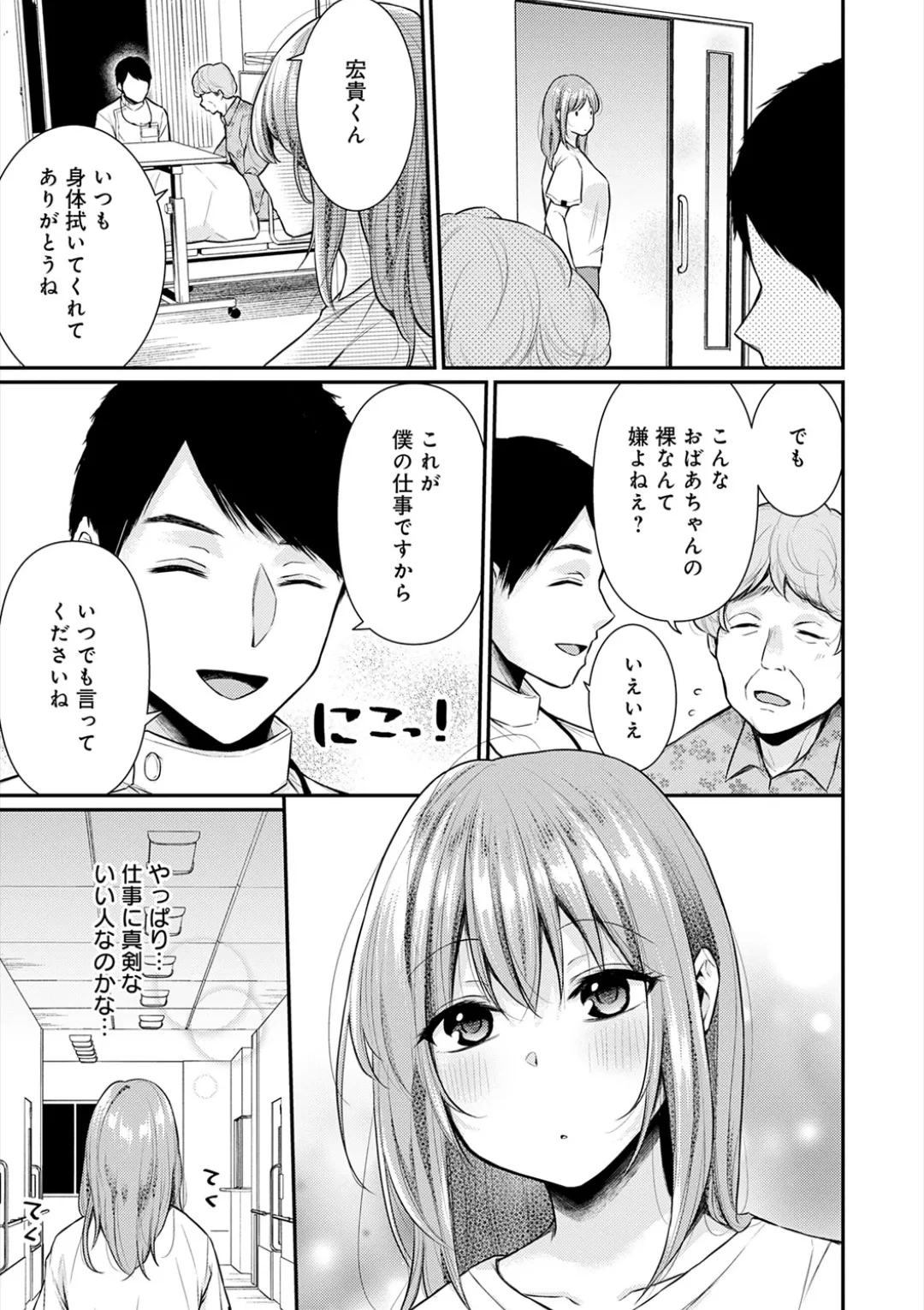 หน้า 84