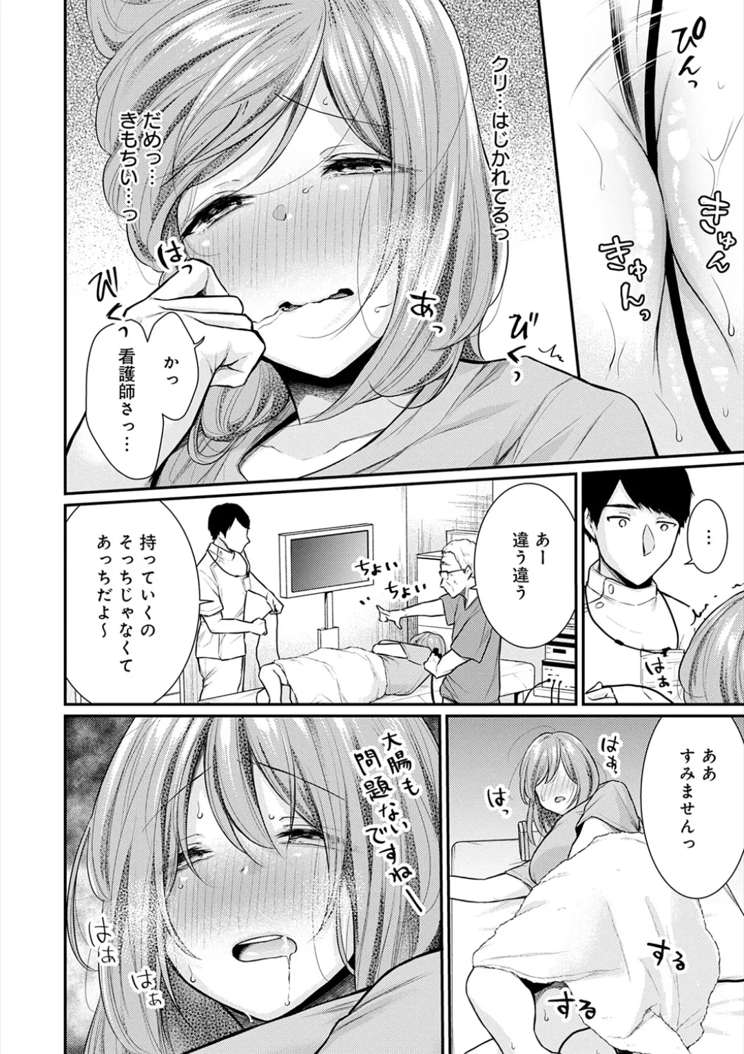 หน้า 91