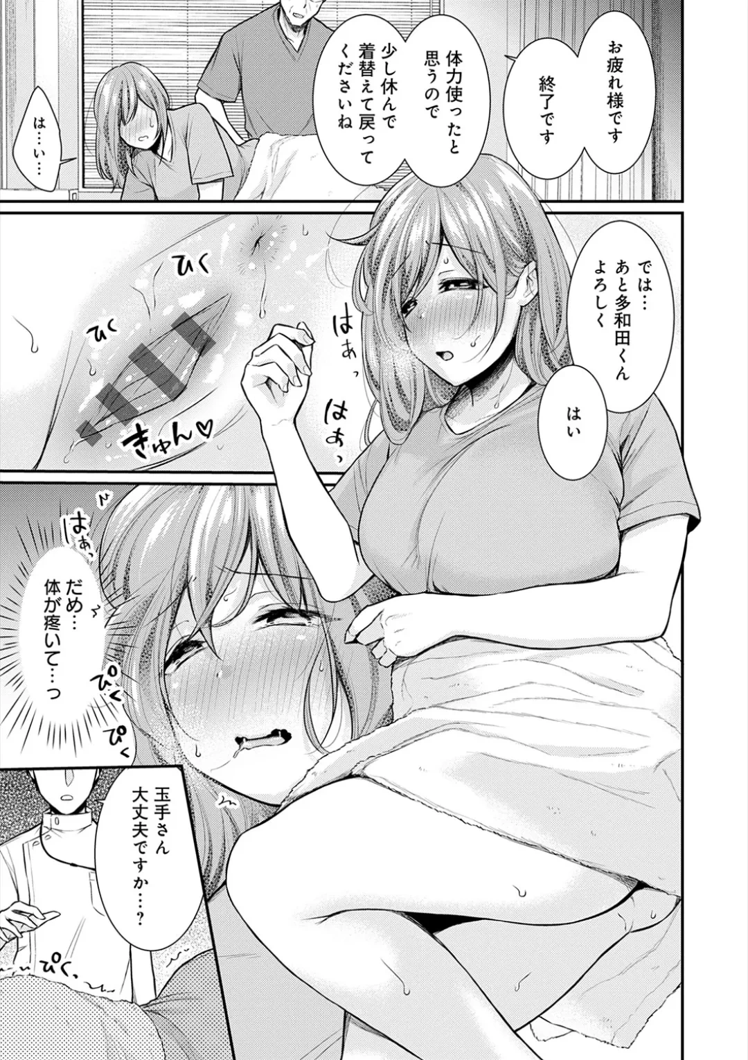 หน้า 92