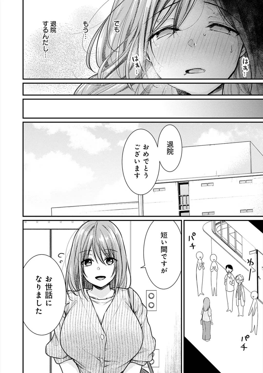 หน้า 103