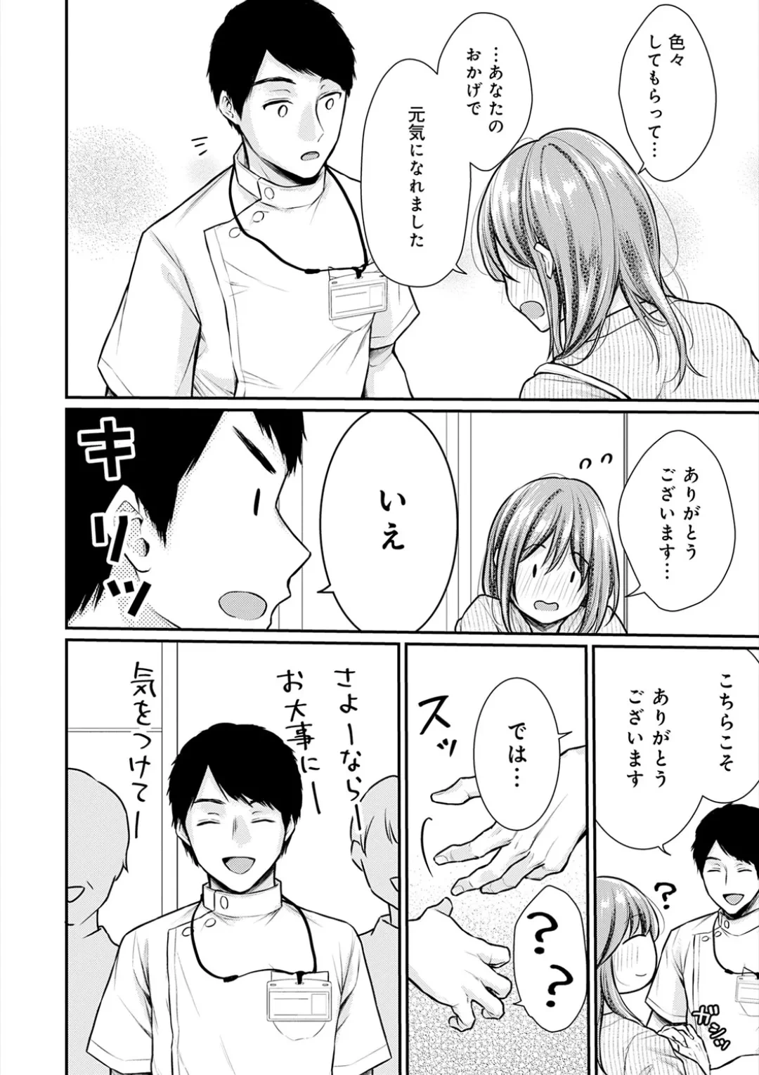 หน้า 105