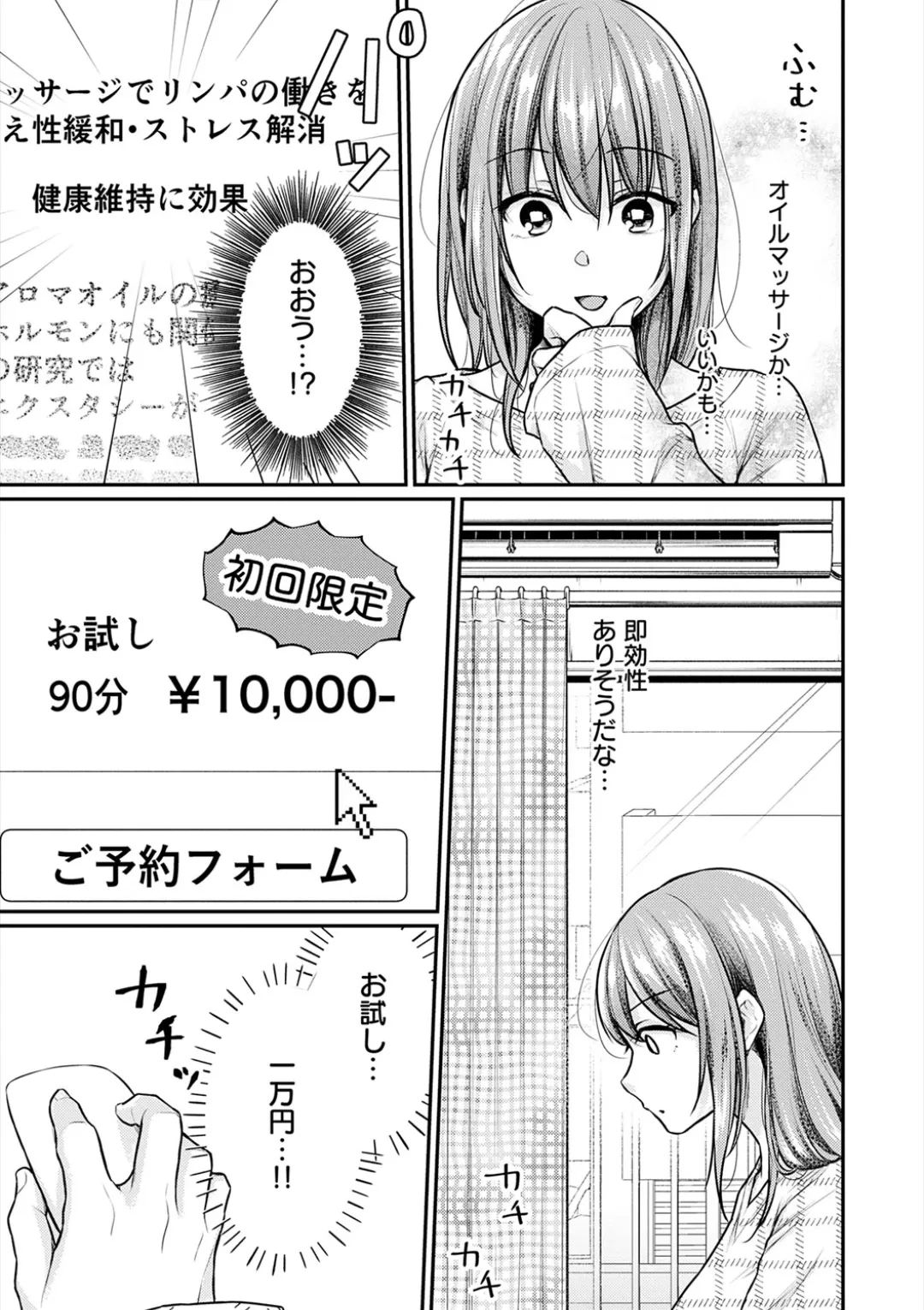 หน้า 108