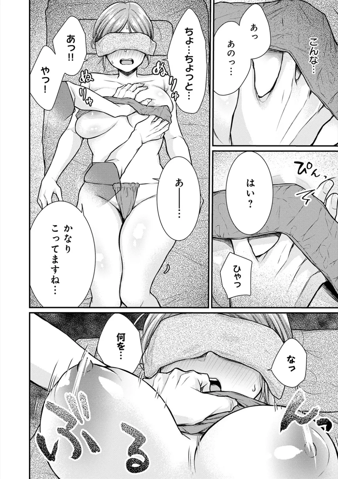 หน้า 115