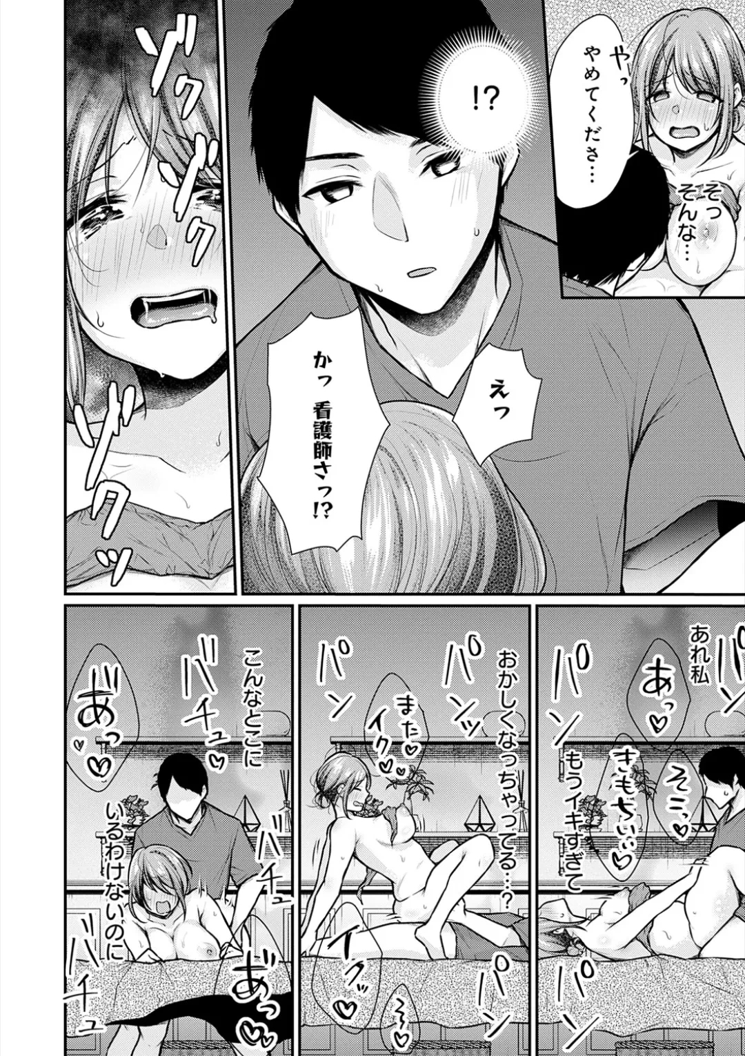 หน้า 121