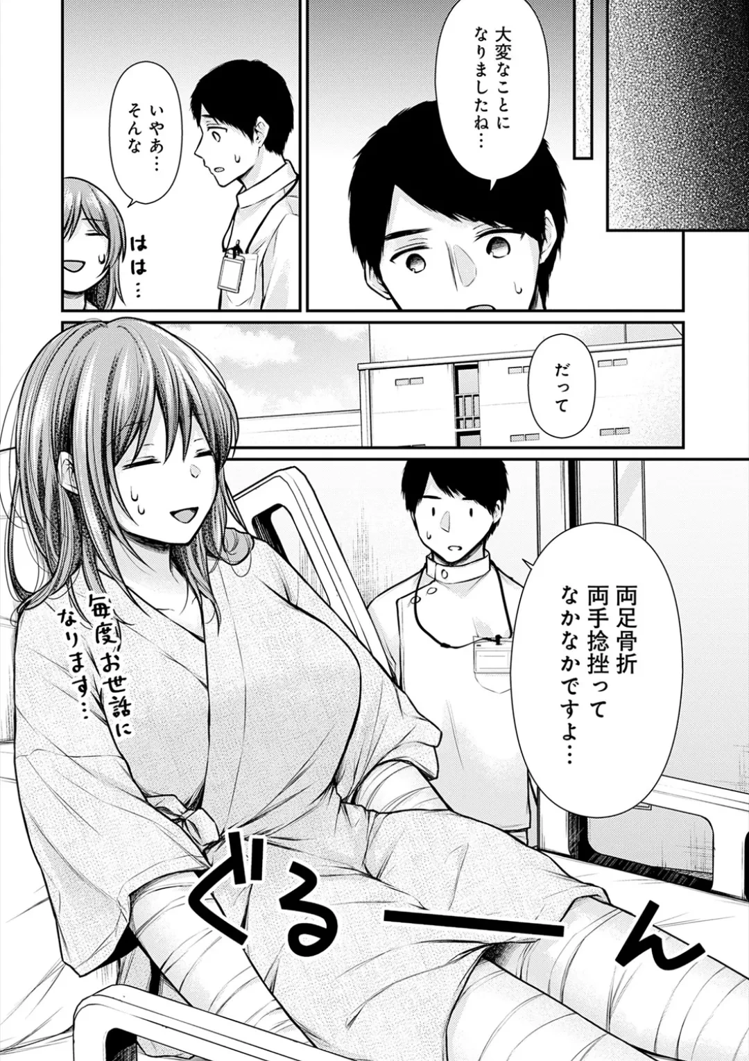 หน้า 128