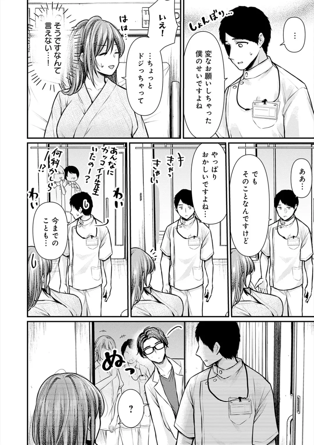 หน้า 129