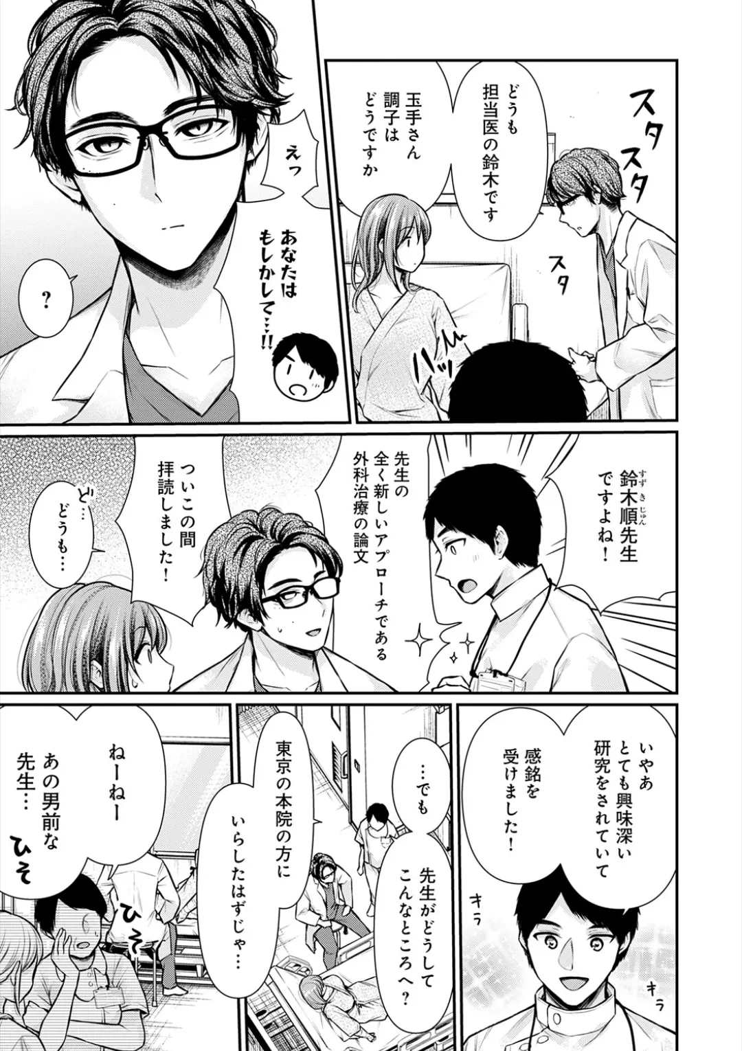 หน้า 130