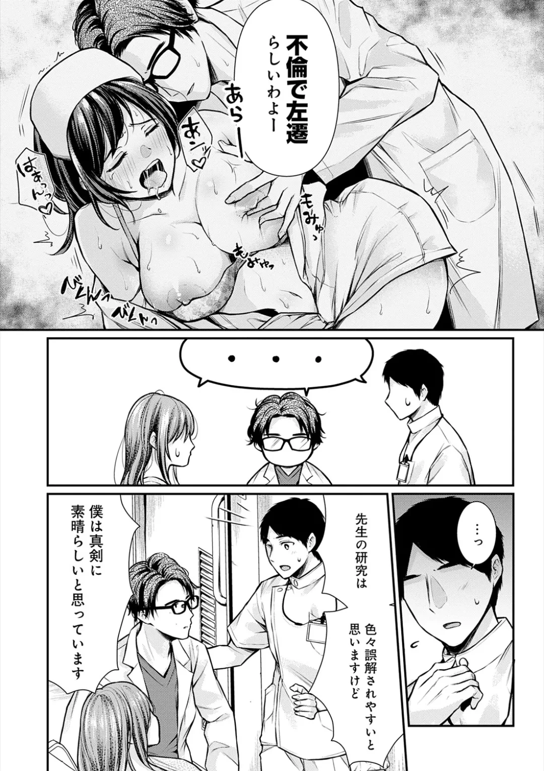 หน้า 131