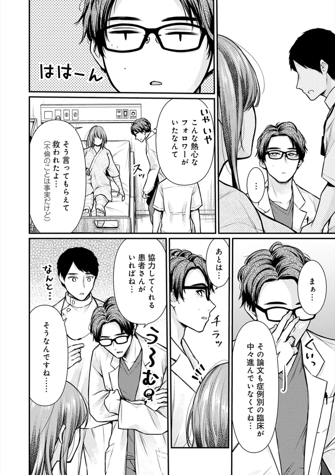 หน้า 133