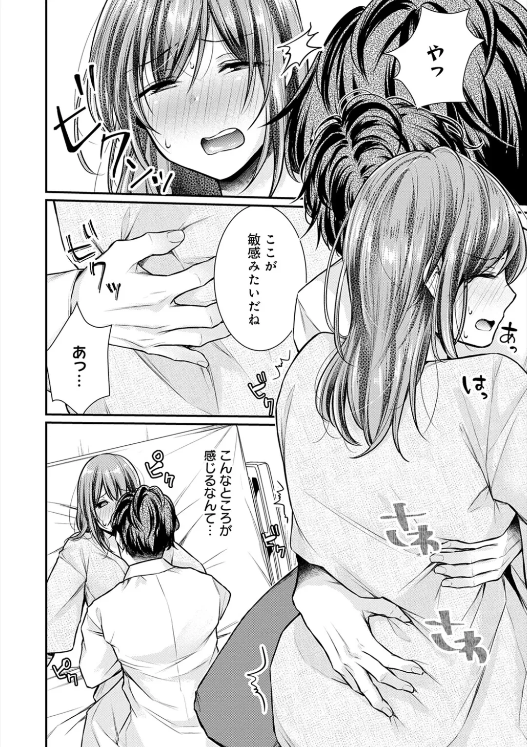 หน้า 139