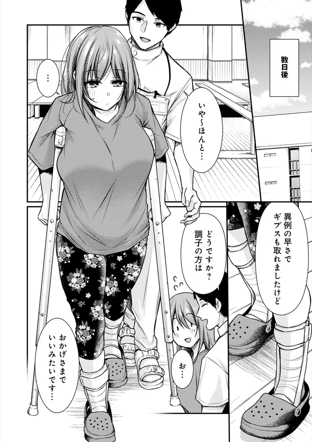 หน้า 159