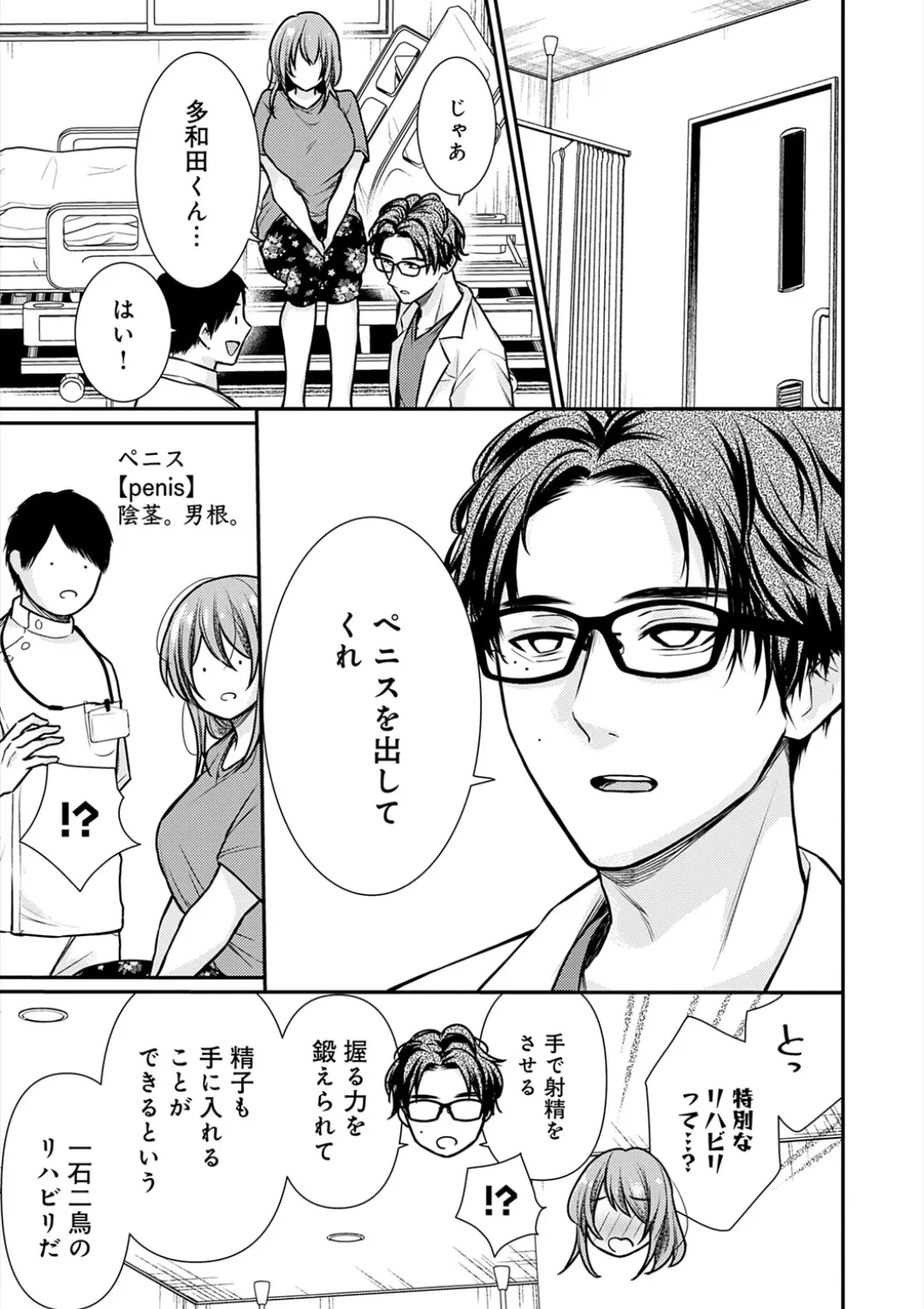 หน้า 166