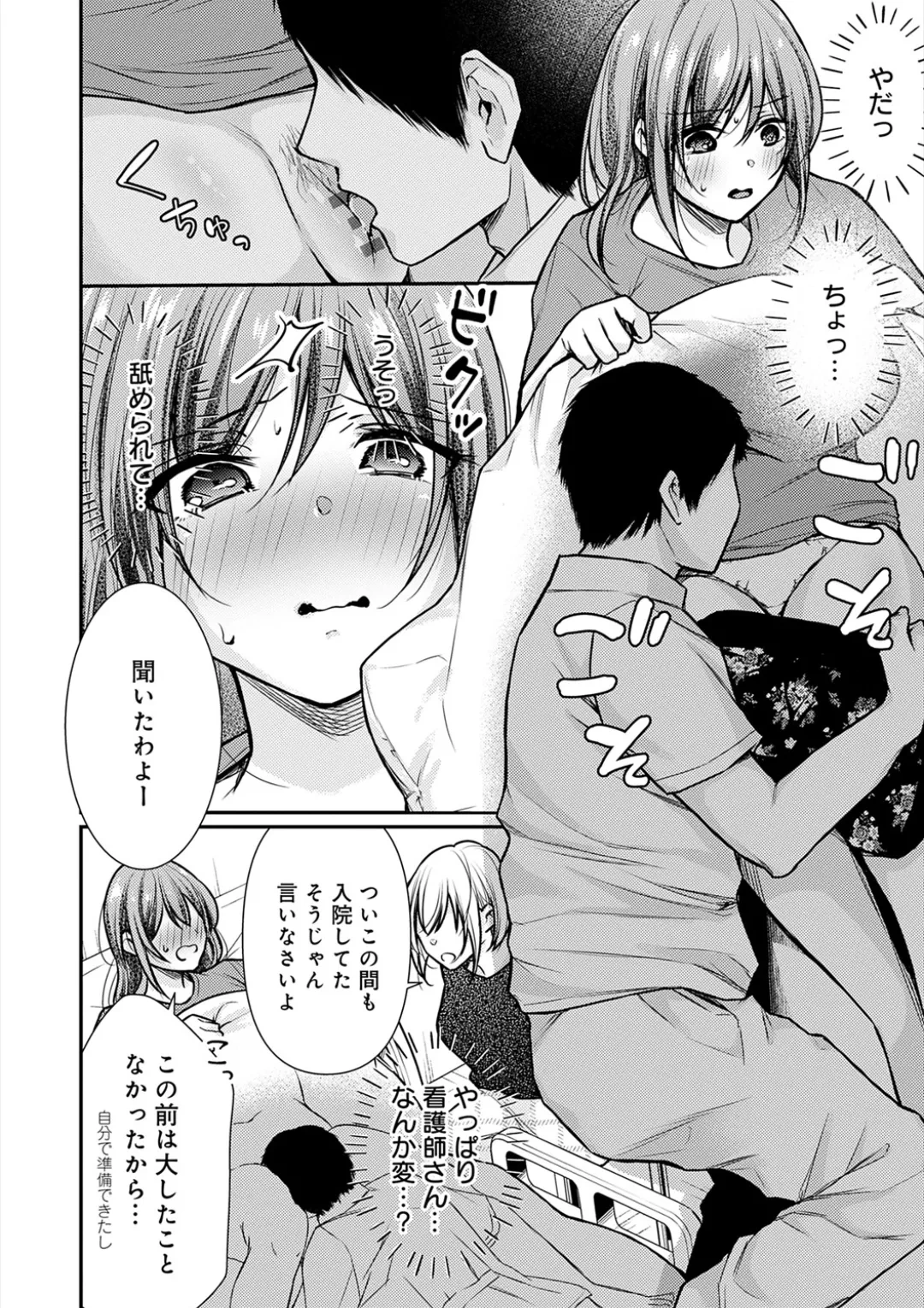หน้า 171