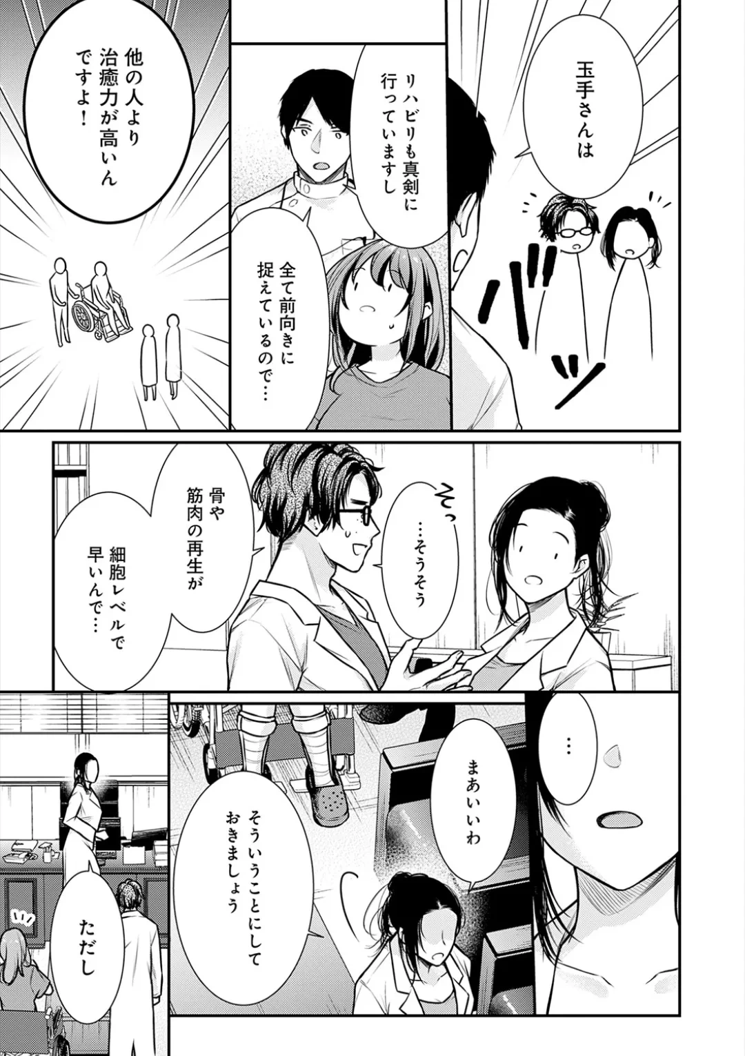 หน้า 180