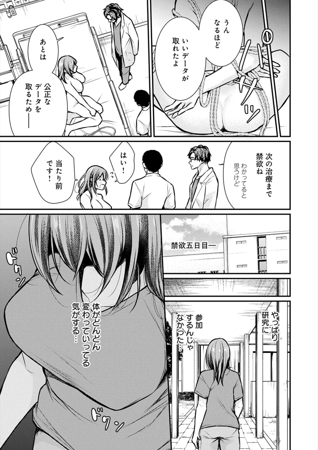 หน้า 198