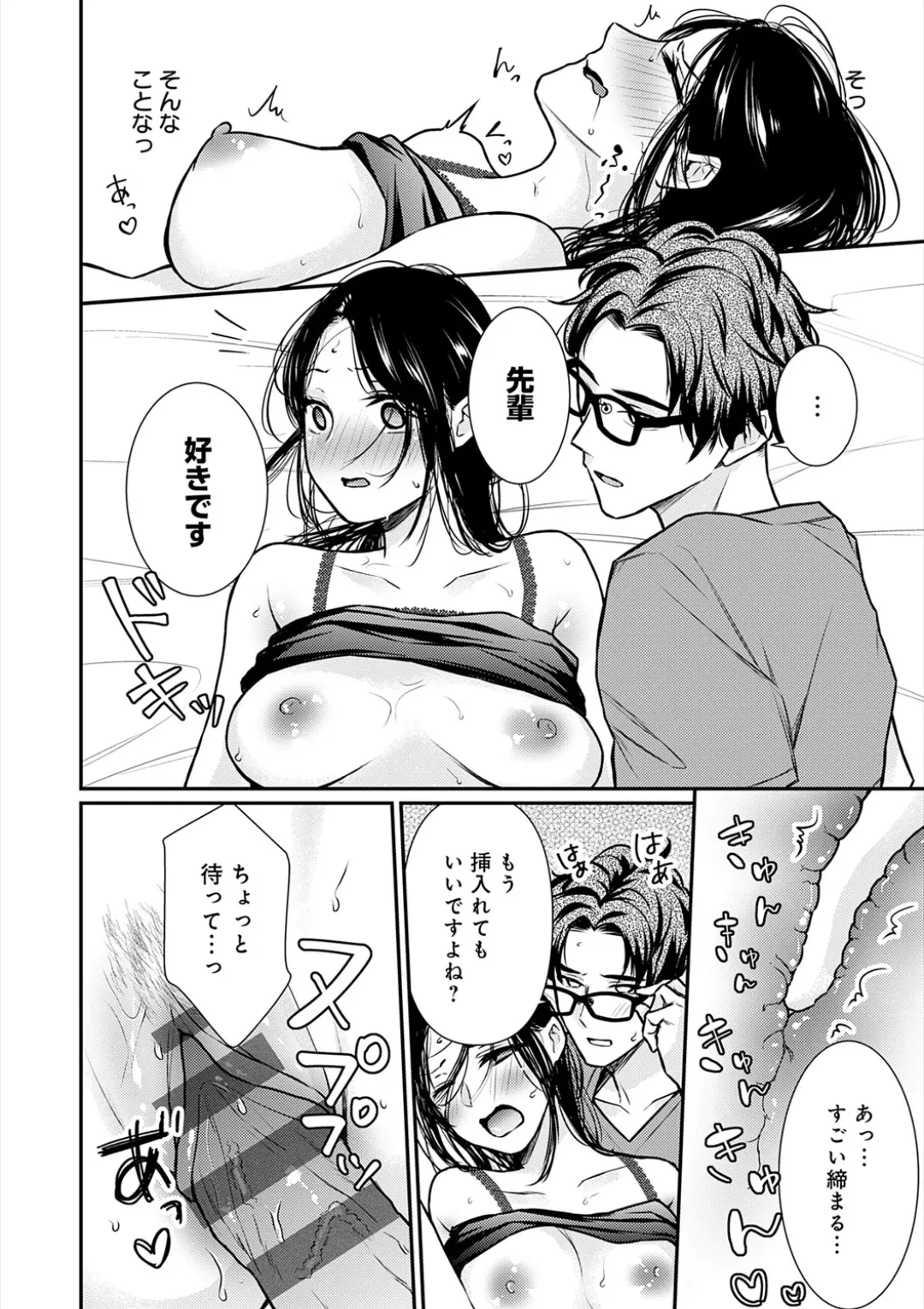 หน้า 211