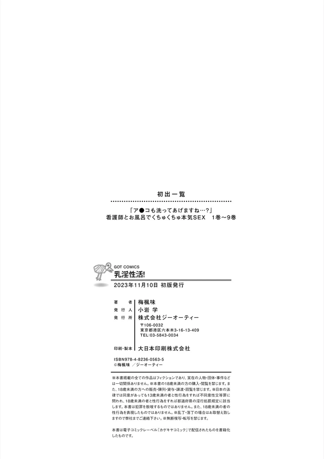 หน้า 277