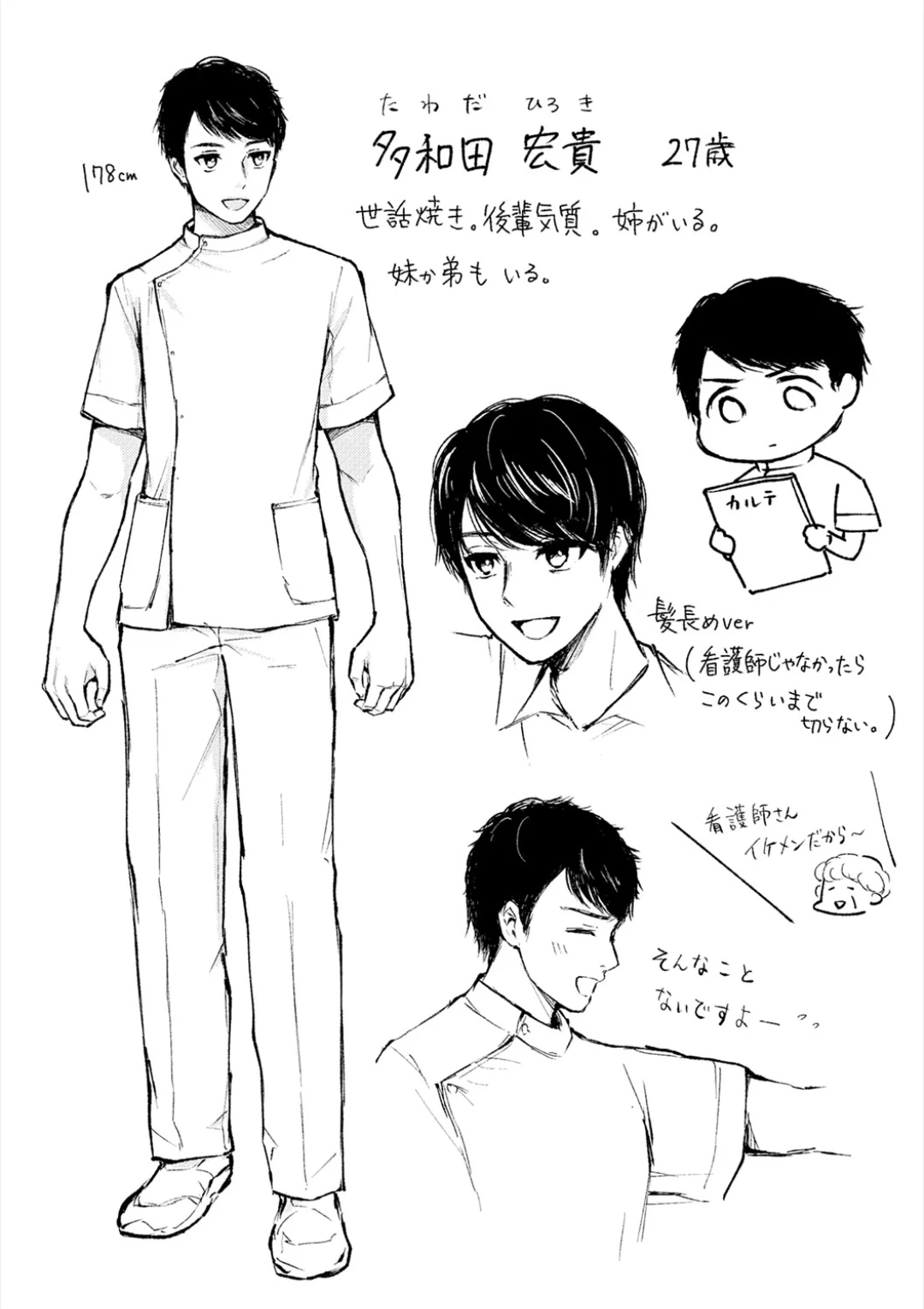 หน้า 292