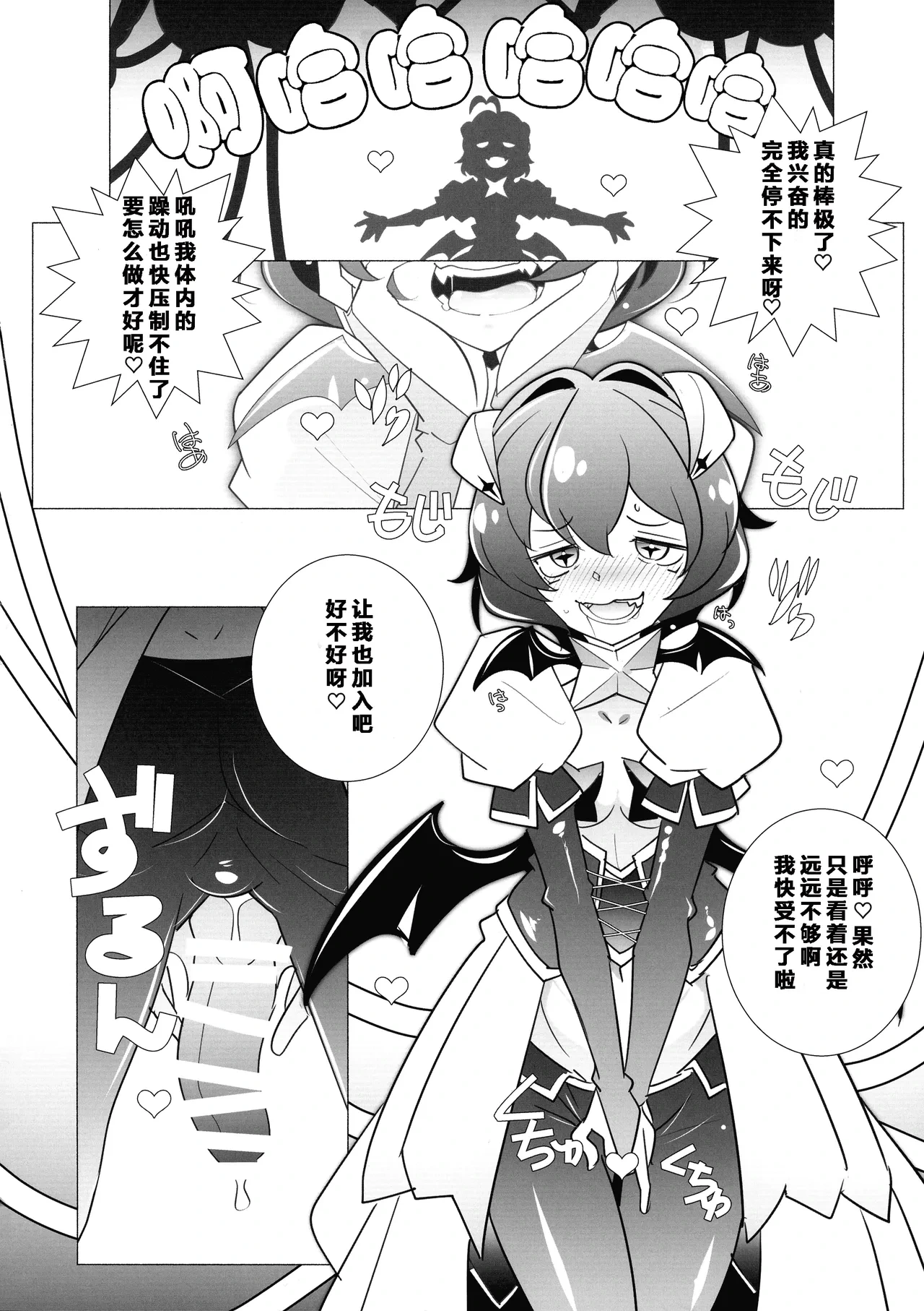 หน้า 10