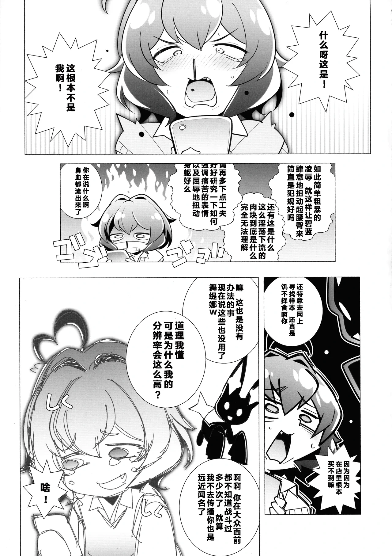หน้า 17