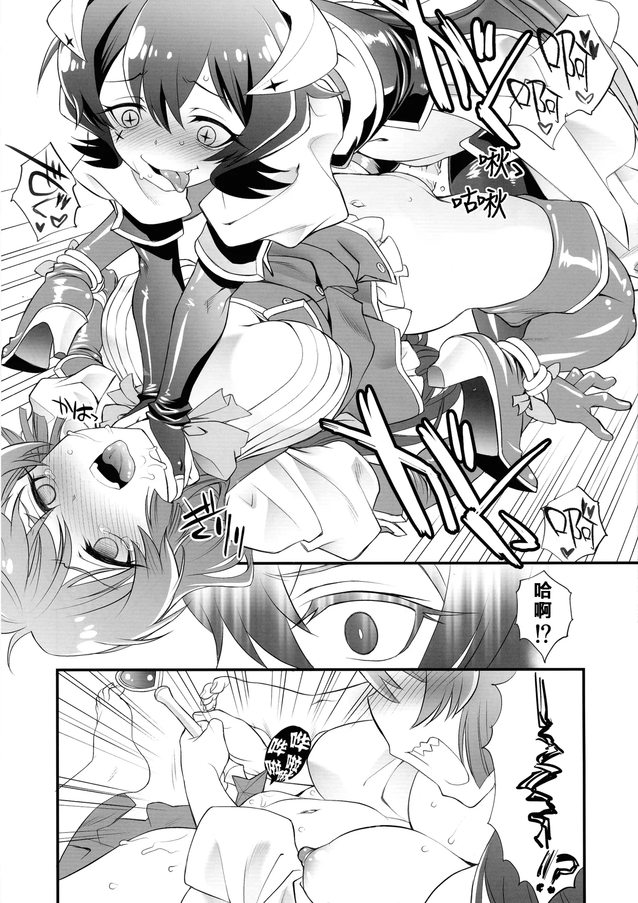 หน้า 15