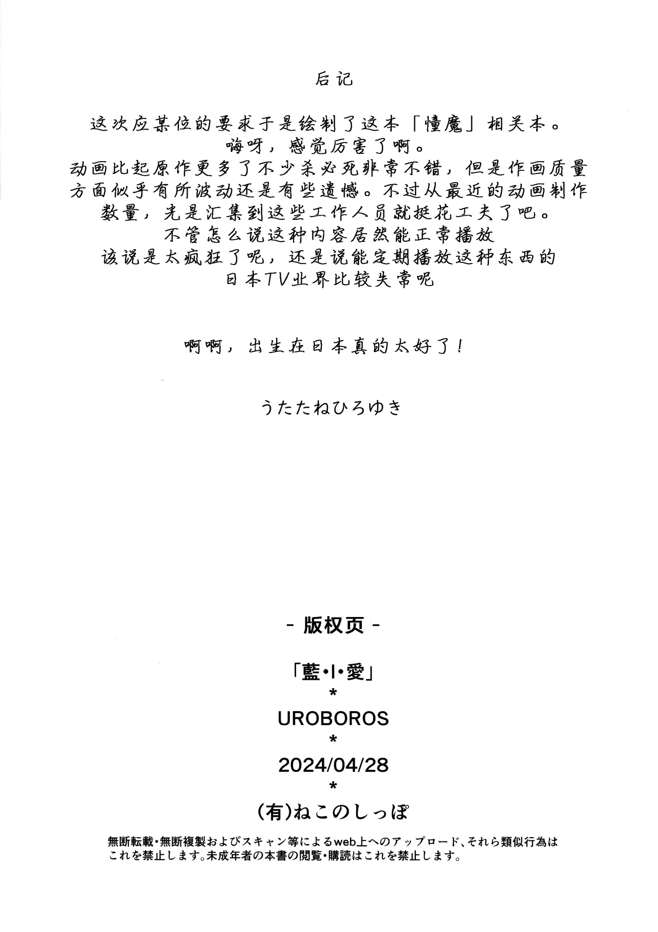 หน้า 18