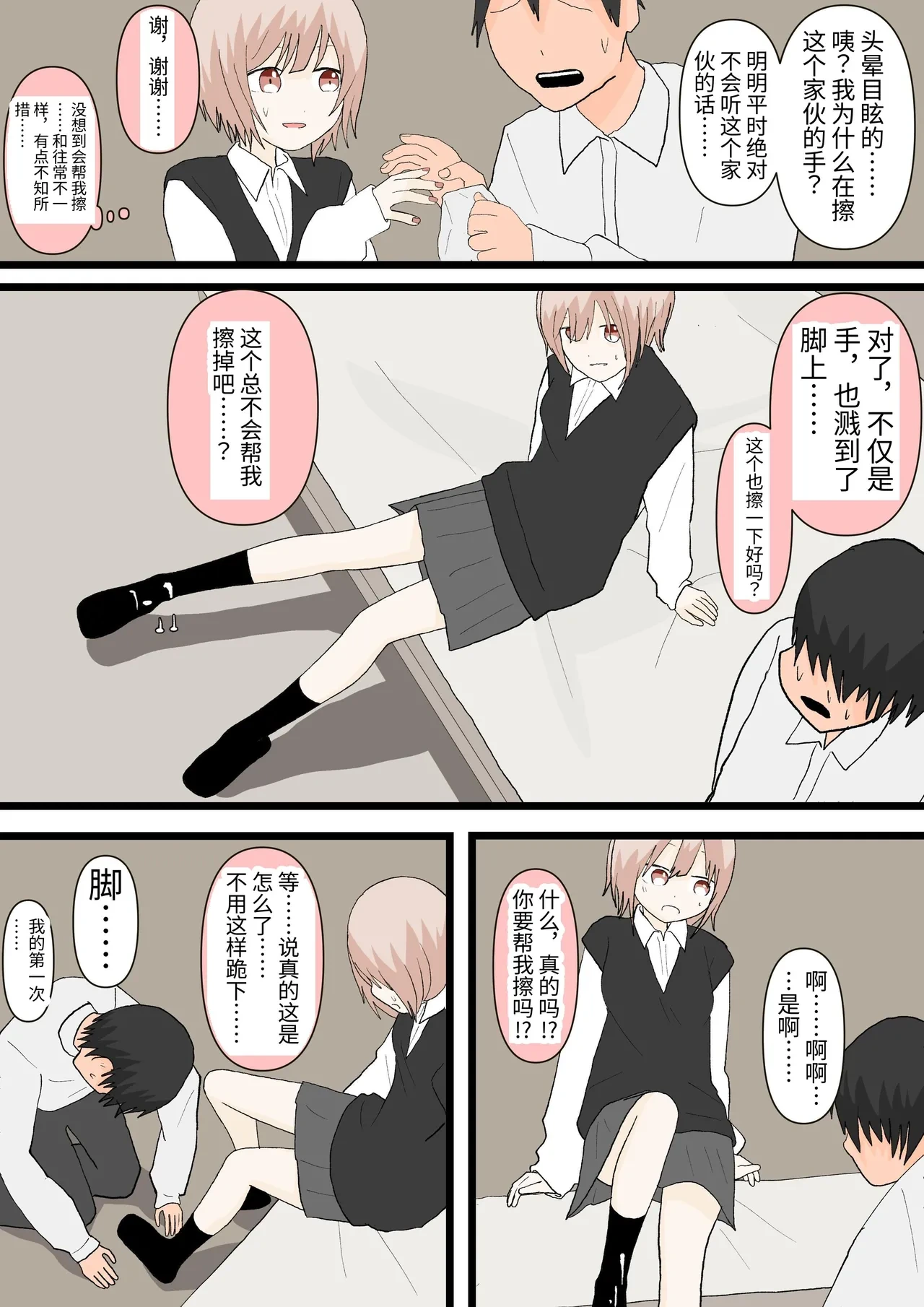 หน้า 12