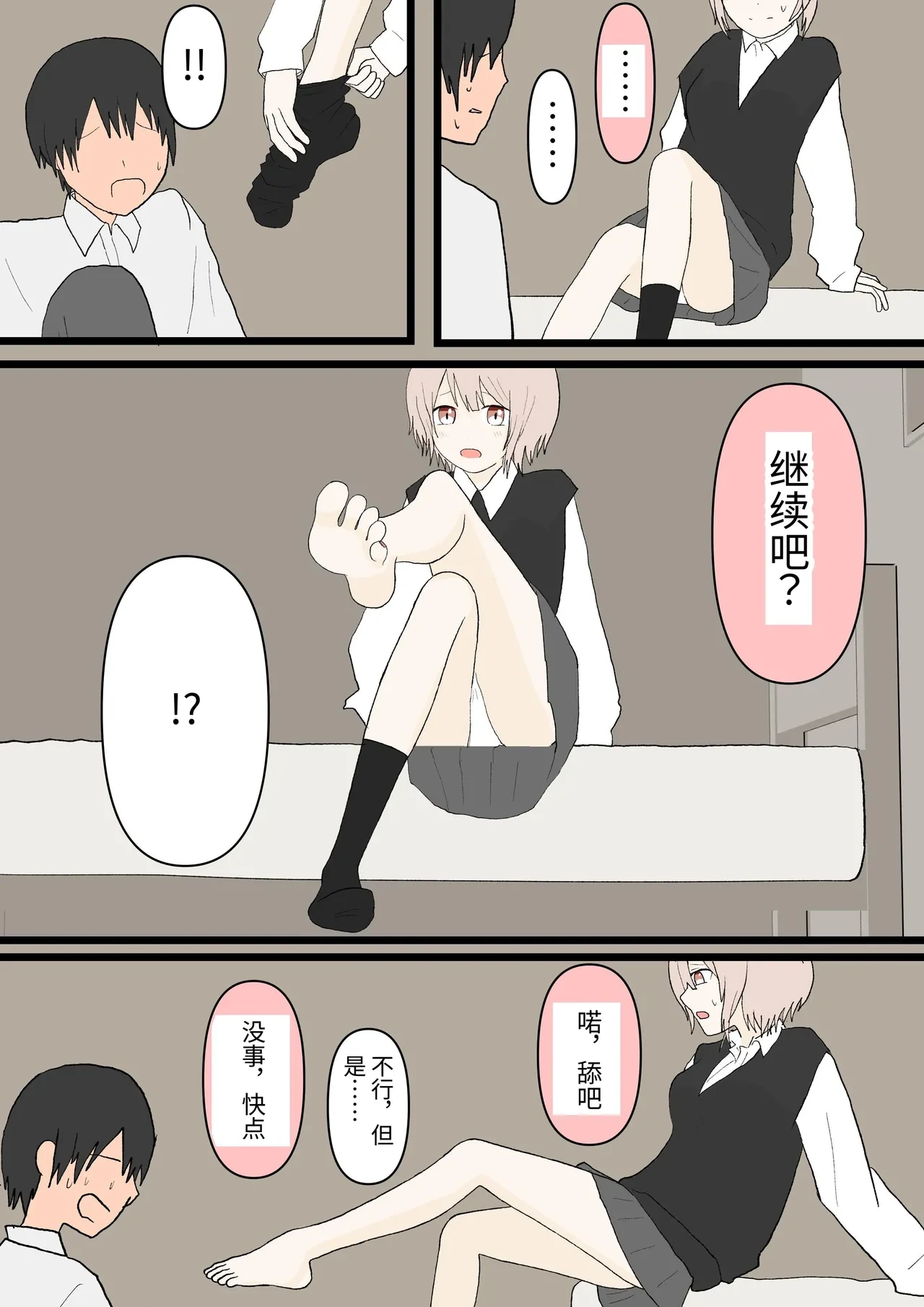 หน้า 14