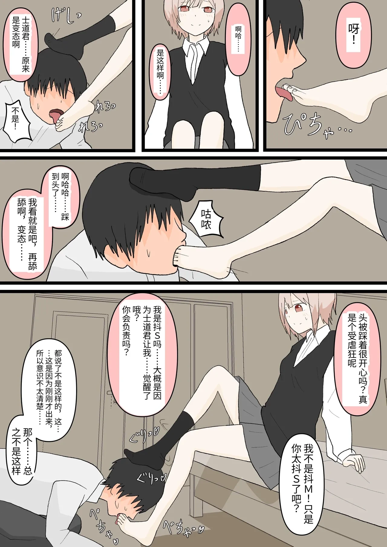 หน้า 15