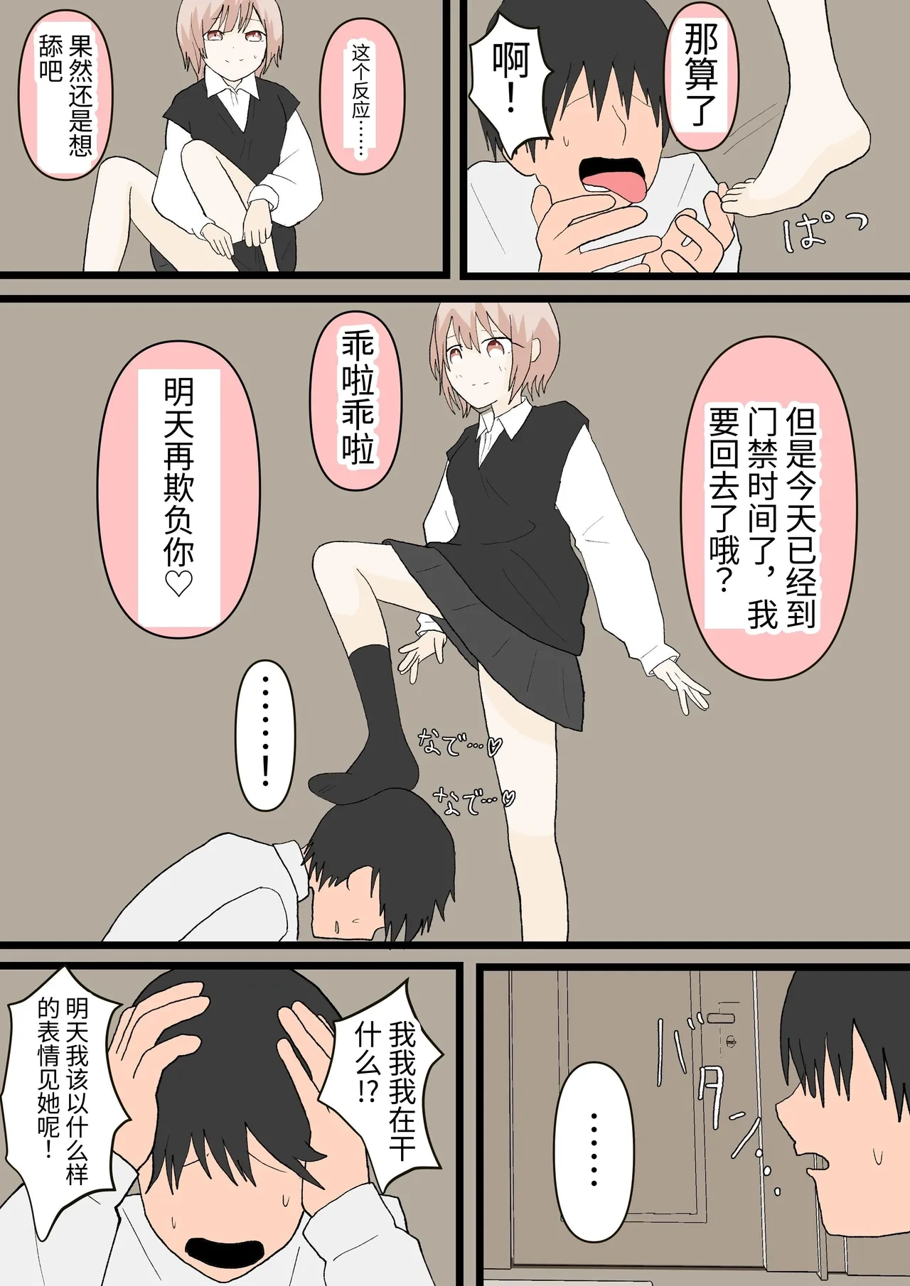 หน้า 16