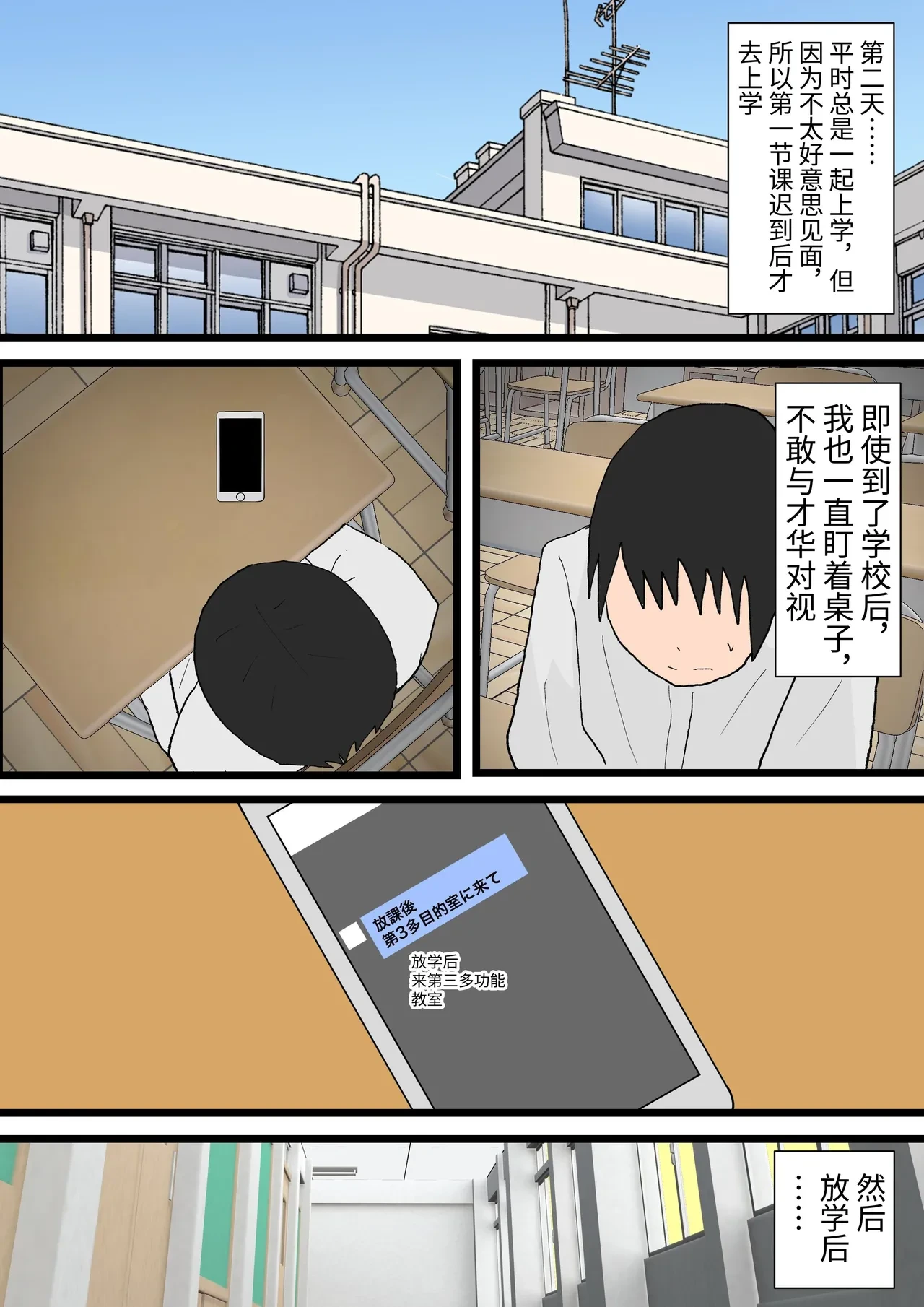 หน้า 17