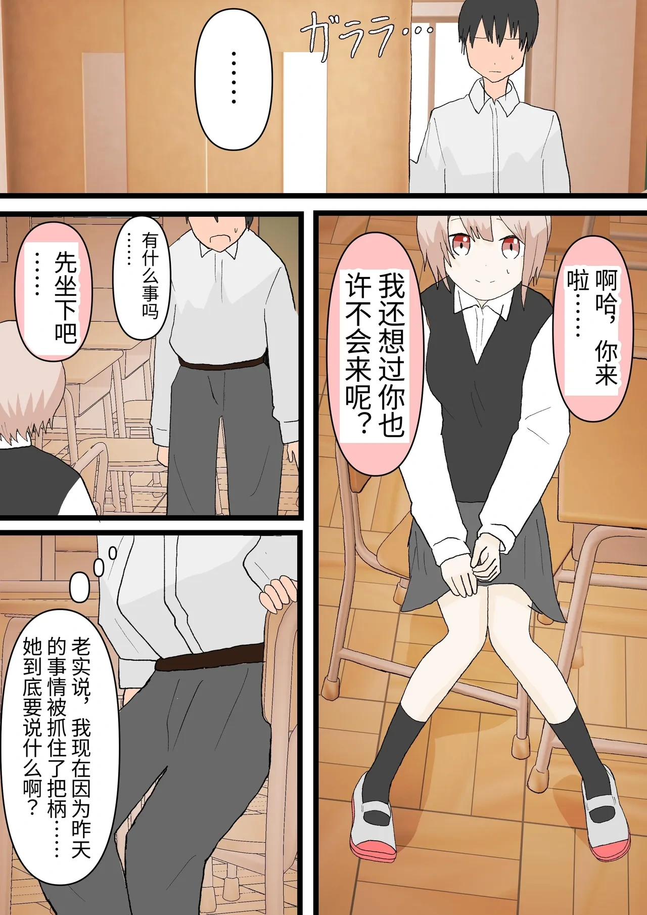 หน้า 18