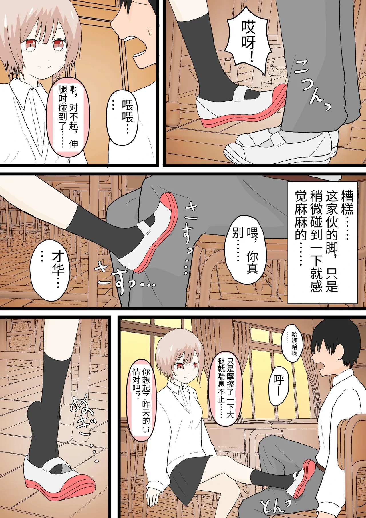 หน้า 19