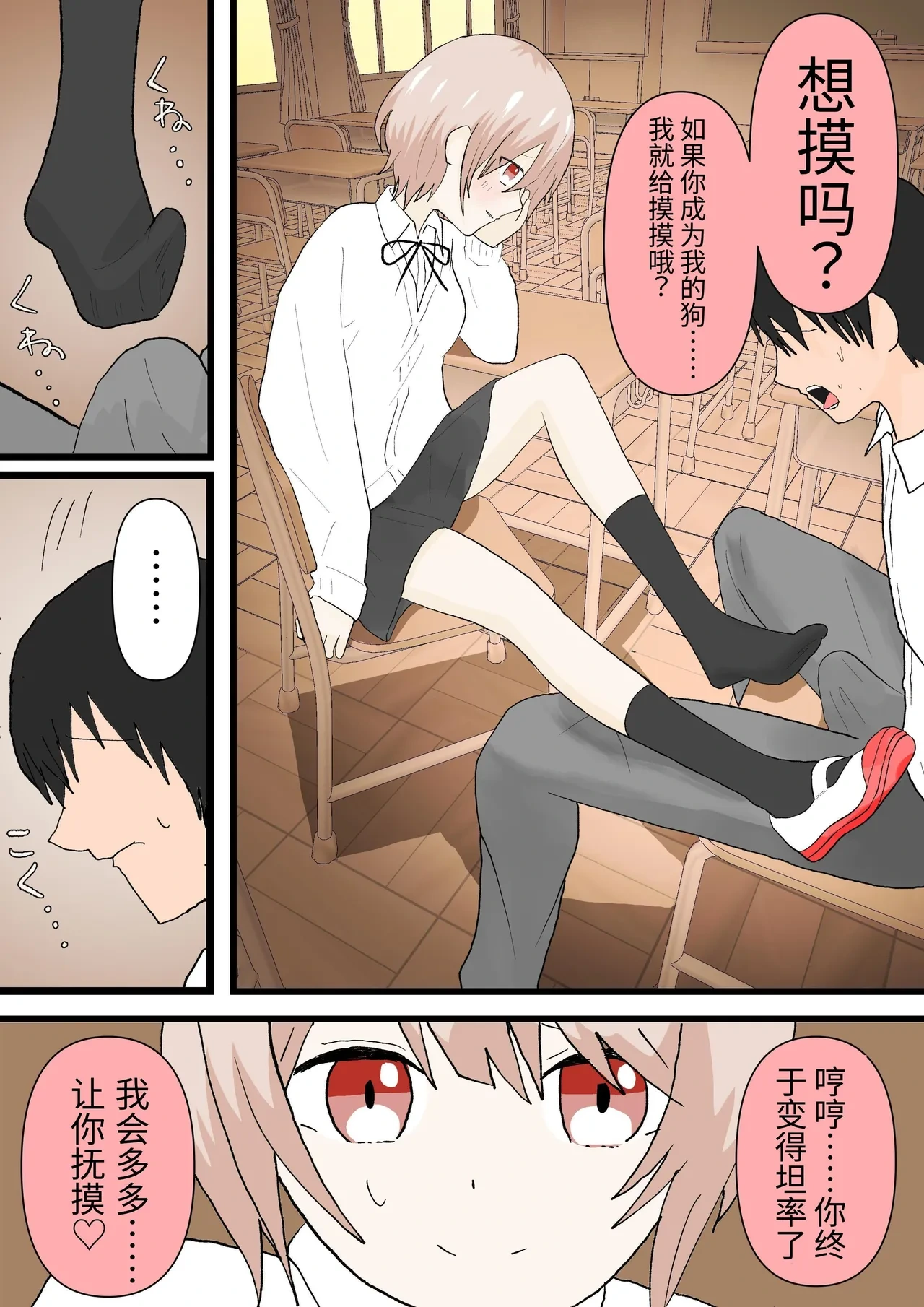หน้า 20