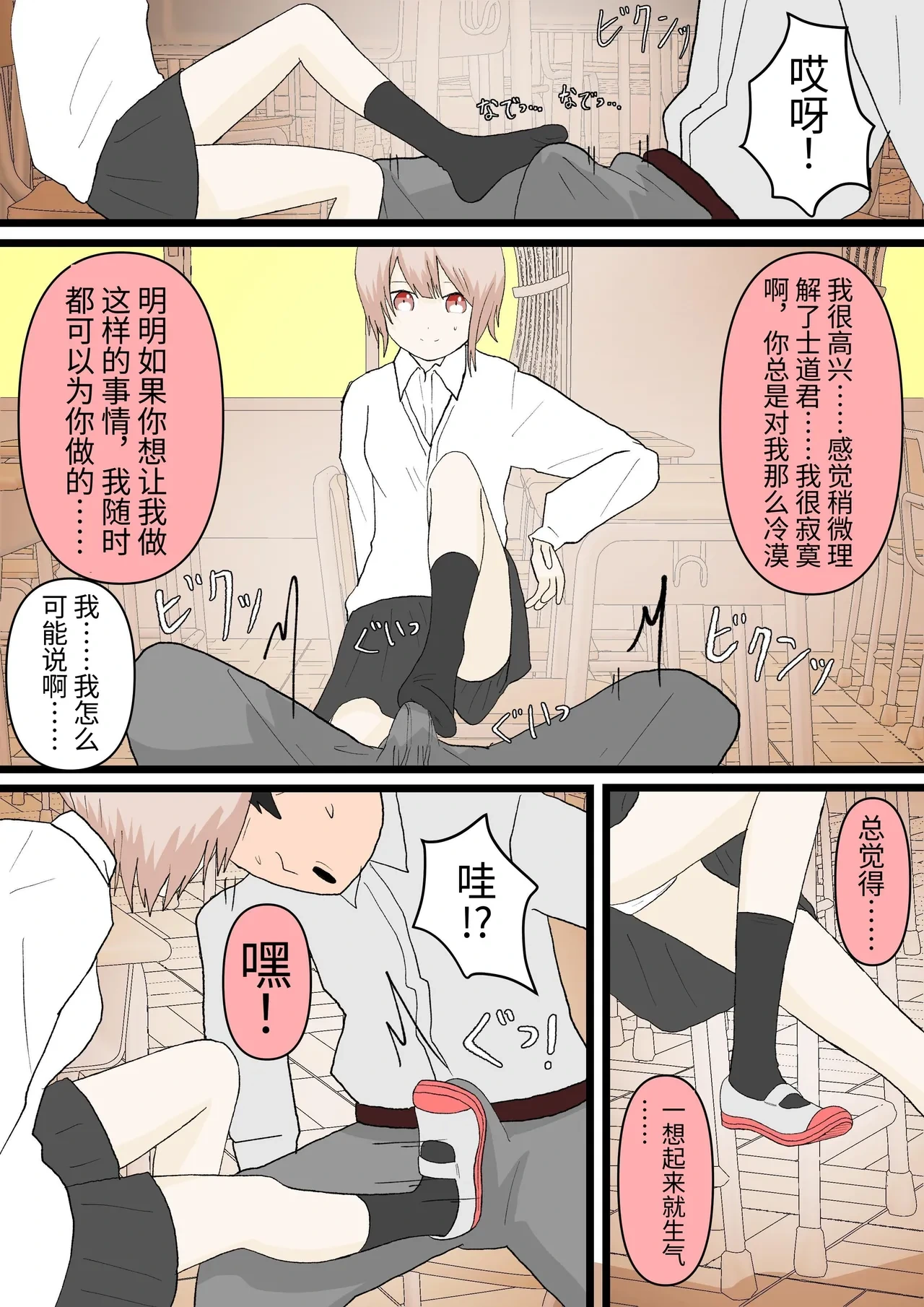 หน้า 21