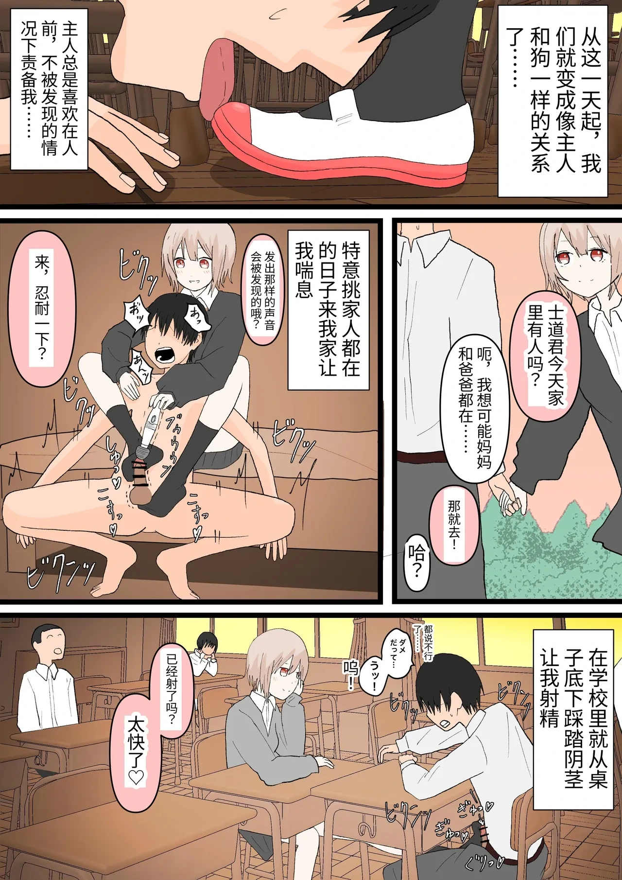 หน้า 26
