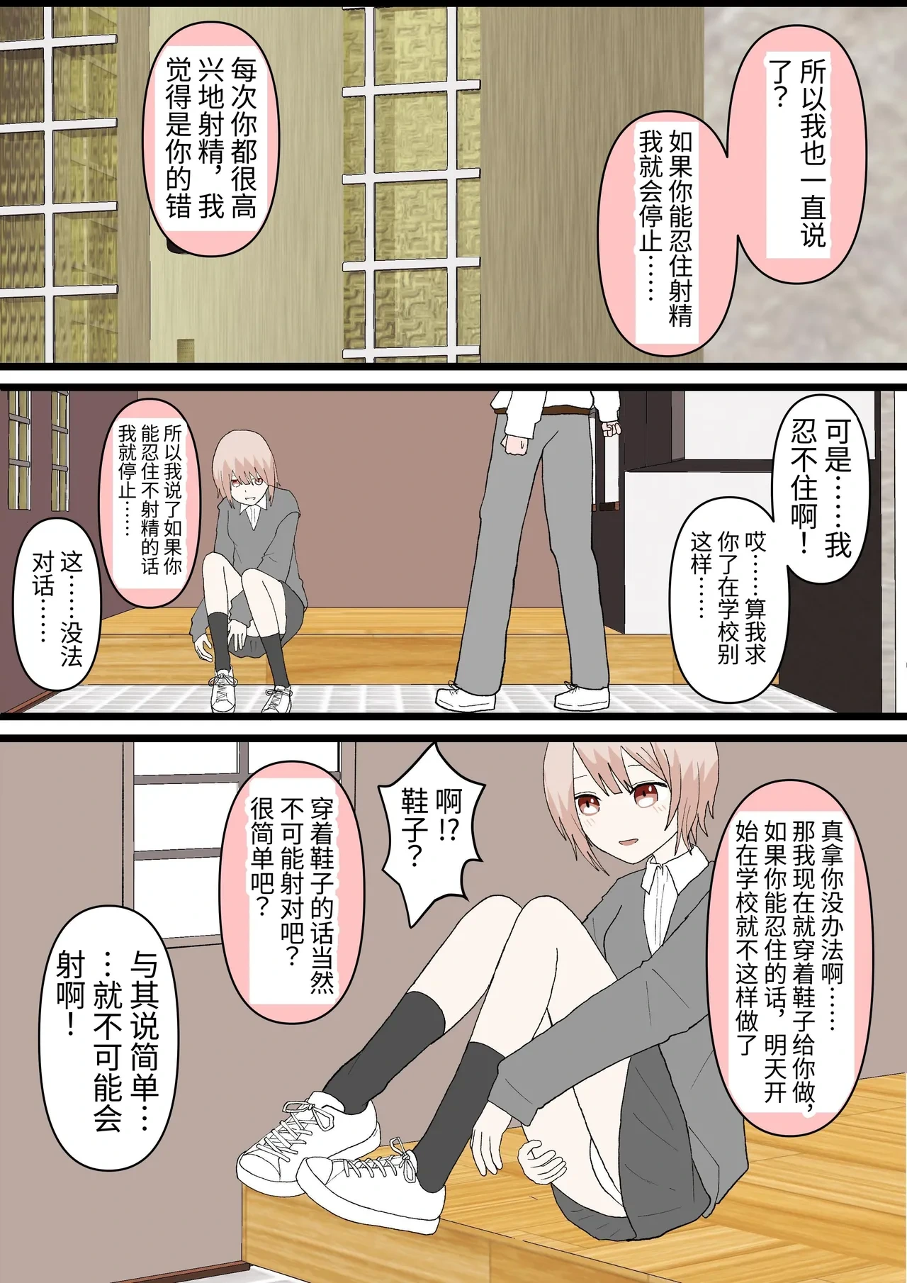หน้า 29