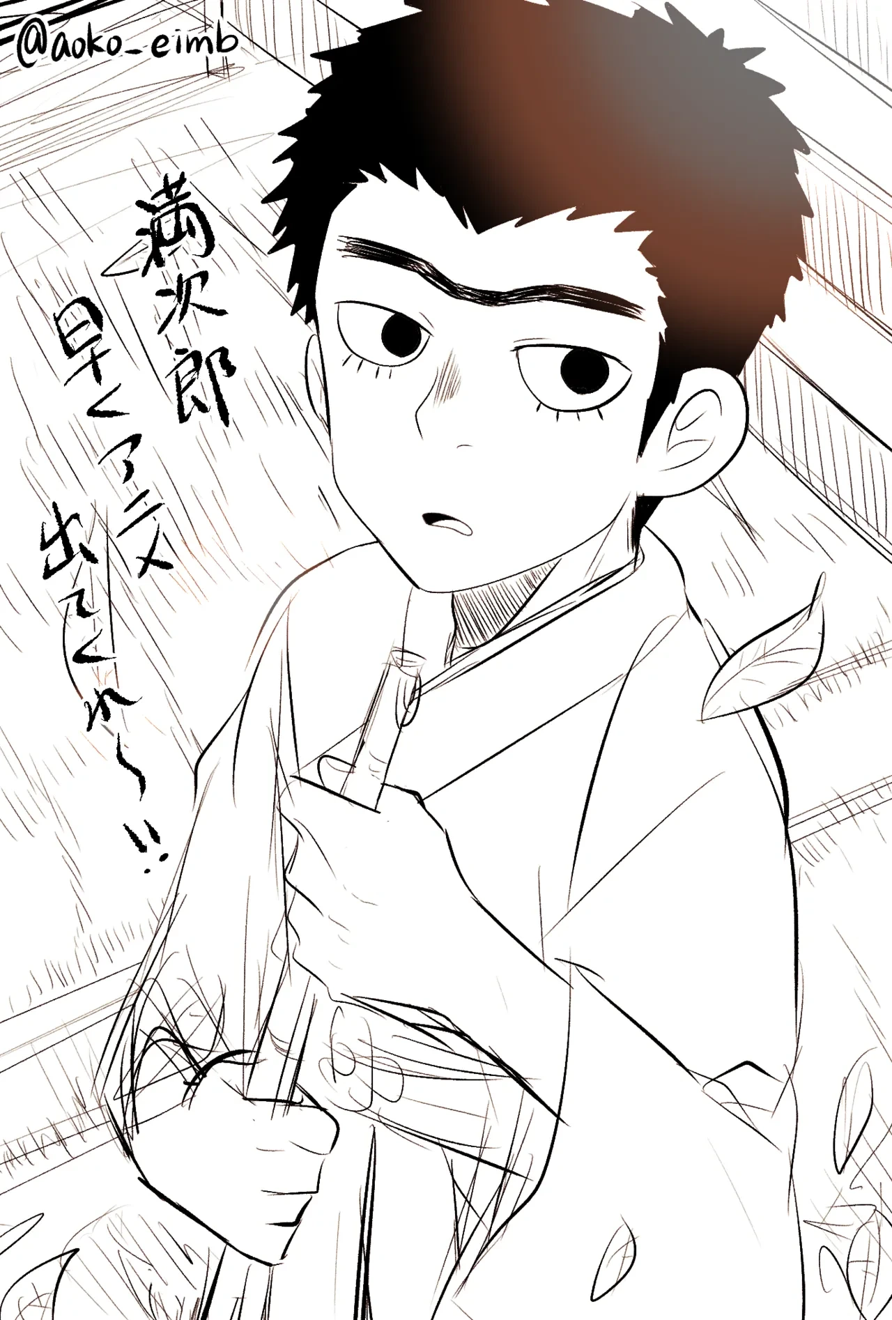 [Bainiku Ekisu (Aoko)] Manjiro Tsumeawase (Cap Revolution Bottleman DX) [Digital]
